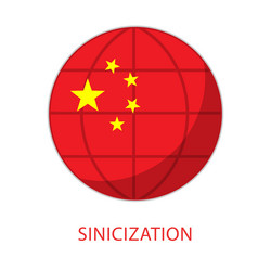 sinicization process concept banner with text vector image