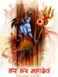 Lord Shiva - Hindu God Shivratri Vector Image