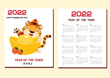 2022 year calendar with tiger chinese new vector