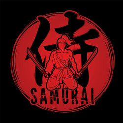 Samurai japanese text with warrior sitting vector