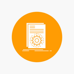 Code executable file running script white glyph vector