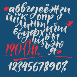 russian and ukrainian calligraphic alphabet vector