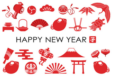 Year of the Rat New Year Card Vector Image