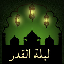 mosque and lanterns vector