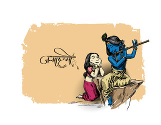 Cartoon Baby Krishna Vector Images (over 220) Cartoon Baby Krishna Vector Images (over 220)