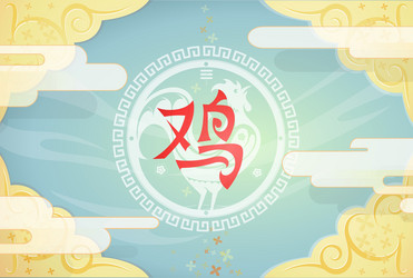 retro greeting card with rooster Vector Image