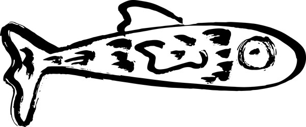 Artwork dry brush ink fish print Royalty Free Vector Image