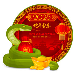 Happy Chinese New Year 2025 Snake Greeting vector image