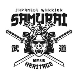 Samurai Mask with Two Katana Vector Image