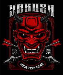 Japanese Oni Demon Mask Vector Image