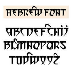 Stylized Hebrew Script Font vector image