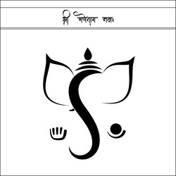 shri ganeshay namah ganpati on white background Vector Image
