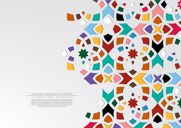 Arabic seamless pattern Royalty Free Vector Image