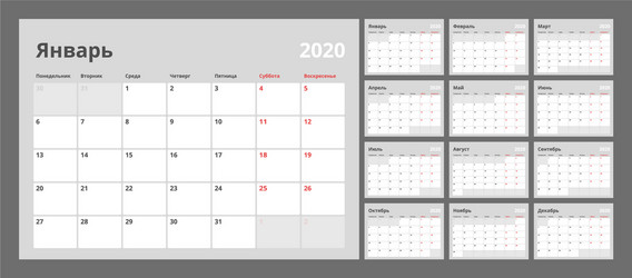 Calendar for 2020 new year in clean minimal table vector