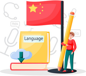 Language classes online chinese lessons foreign vector