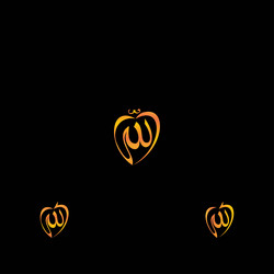 Allah calligraphy simple design Royalty Free Vector Image