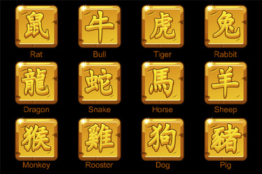 Chinese zodiac signs hieroglyphs on square gold vector