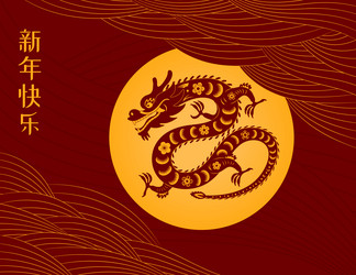 2024 lunar new year dragon waves background design vector