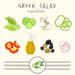 Delicious Greek Salad Vector Image