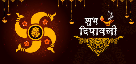 shubh diwali festival banner Vector Image