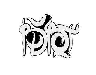 Xoxo lettering text on black background Royalty Free Vector