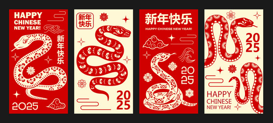 red beige chinese new year holiday banners snake Vector Image