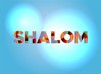 Shalom theme word art vector