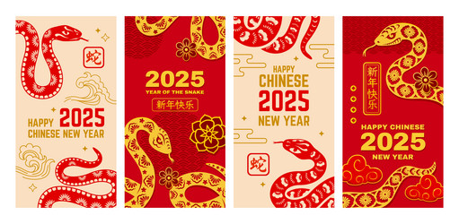 chinese lunar new year holiday posters with snakes Vector Image