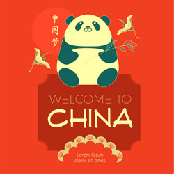 china design with panda bear sun and cranes vector