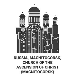 russia magnitogorsk church of the ascension vector