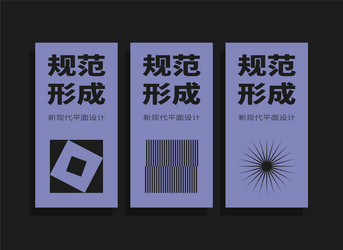 template with chinese characters that mean new vector image