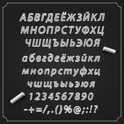 sketch cyrillic font board with a set of symbols vector image