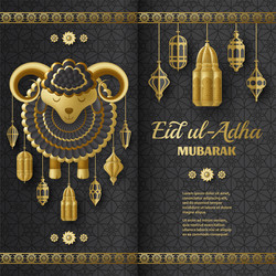 eid ul adha background islamic arabic lanterns Vector Image