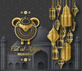 eid ul adha background islamic arabic lanterns Vector Image