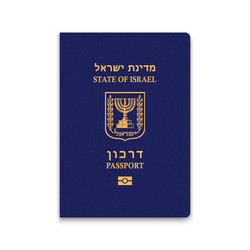 Israeli Passport Vector Image