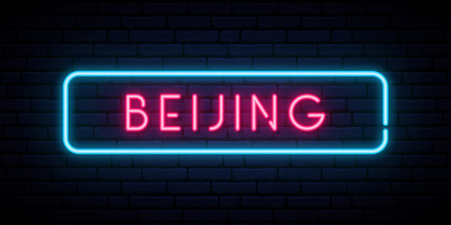 Beijing neon sign bright light signboard banner vector