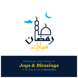 ramdan kareem design with abstract background vector image