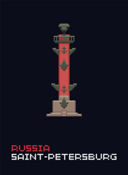 Pixel art - russia moscow Royalty Free Vector Image