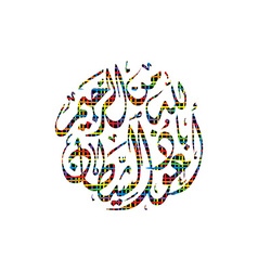 Kaaba Vector Images (over 180) - VectorStock