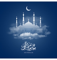 EID Mubarak emblems set Royalty Free Vector Image