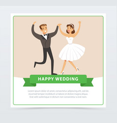 https://cdn.vectorstock.com/i/thumb-large/98/00/sweet-just-married-couple-dancing-happy-wedding-vector-18609800.jpg