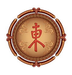 Japanese decorative frame with dragon and symbol vector image