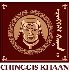 Chinggis Khaan vector image