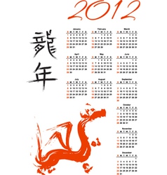 Japan calendar vector image