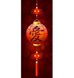Hieroglyph of love on the chinese flashlight vector image