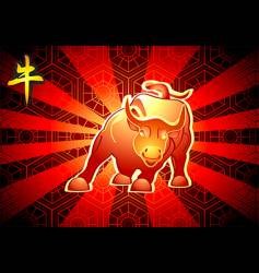 Chinese new year vector image
