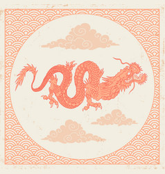 Vintage chinese dragon vector image
