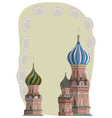Russian Border vector image