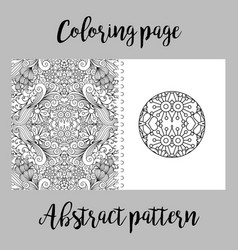 Coloring page design with abstract pattern Coloring page design with abstract pattern vector image