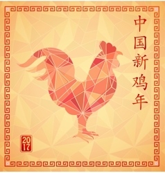 Chinese new year rooster on white background patte Vector Image by ...